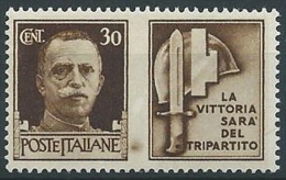 1942 REGNO PROPAGANDA DI GUERRA 30 CENT VARIETà MACCHIA AL CENTRO MNH ** - W168 - Kriegspropaganda