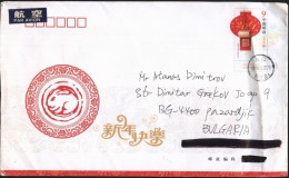 Mailed Cover (letter) With Printed Stamp New Year 2011  From China To Bulgaria - Covers & Documents