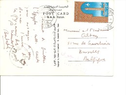 Egypte ( Carte Postale De 1961 Par Avion Vers La Belgique à Voir) - Lettres & Documents