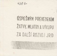 J1388 - Czechoslovakia (1945-79) Control Imprint Stamp Machine (R!): Successful Transformation Of Harvest, Threshing ... - Probe- Und Nachdrucke