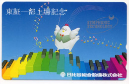 JAPON TELECARTE COQ POULE MUSIQUE - Gallinacés & Faisans