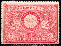 JAPAN 1894 Emperor's Silver Wedding -  2s Imperial Crest And Cranes MH CRACKED GUM - Ongebruikt