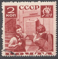 Russia USSR 1936 Mi#543 C X - Perforation 14, Used - Usati