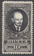 Russia USSR 1939 Lenin Mi#689 Mint Very Lightly Hinged - Unused Stamps