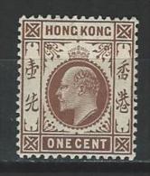 Hong Kong SG 91, Mi 91 * - Nuovi