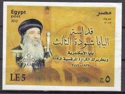 Egypt     Scott No   2083     Used     Year  2012 - Used Stamps