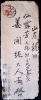 CHINA CHINE FUSHUN TO SHANDONG COVER - 1932-45 Manchuria (Manchukuo)