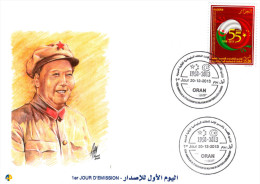 ALG Algeria No 1669 55th Anniversary Algerian-Chinese Diplomatic Relations Flags Of Algeria And China Mao Tse Tung - Mao Tse-Tung