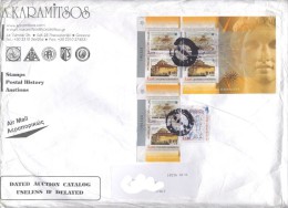 GREECE HELLAS 2006 2014 Art Architecture Statue Ms Mini Sheet Europa Bf Registered Letter Complete Cover - Lettres & Documents