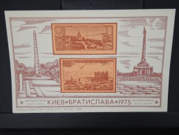 URSS - Vignette Commémorative - Détaillons Collection - Pas Courant - Lot N° 6867 - Storia Postale