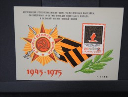 URSS - Vignette Commémorative - Détaillons Collection - Pas Courant - Lot N° 6884 - Storia Postale