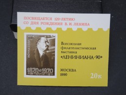 URSS - Vignette Commémorative - Détaillons Collection - Pas Courant - Lot N° 6818 - Brieven En Documenten