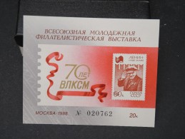 URSS - Vignette Commémorative - Détaillons Collection - Pas Courant - Lot N° 6819 - Brieven En Documenten