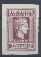 GRECE - 1912 -  SAMOS -  TIMBRE NON DENTELE N° 8 -  NEUF - X - - Samos