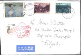 Mailed Cover (letter) With Stamps  From  Japan To Bulgaria - Covers & Documents