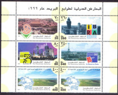 1999 Palestinian Stamp Int´l Exhibitions 99  Sheetlets 6 Values MNH    (Or Best Offer) - Palestina