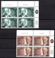 1967 ISRAEL BALFOUR DECLARATION MICHEL: 401-402 BLOCK OF 4 MNH ** - Unused Stamps (without Tabs)