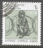 Cyprus. 1995 Obligatory Tax. Refugee Fund. 1c  Used - Used Stamps