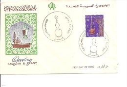 Egypte ( FDC De 1966 à Voir) - Lettres & Documents