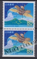 Japan - Japon 2001 Yvert 3029a, Exposition Of The Future, Fukushima - Pair From Booklet- MNH - Nuovi