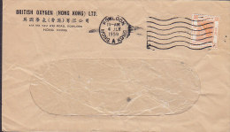 Hong Kong BRITISH OXYGEN Ltd. KOWLOON 1959 Cover Brief 5c. QEII Stamp Locally Sent !! (2 Scans) - Brieven En Documenten