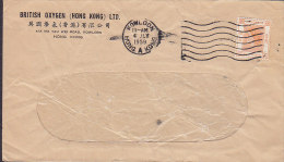 Hong Kong BRITISH OXYGEN Ltd. KOWLOON 1959 Cover Brief 5c. QEII Stamp Locally Sent !! (2 Scans) - Cartas & Documentos