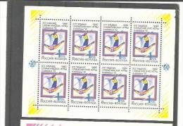 RUSSIE  RUSSIA  : Y Et T  No  5916   En Feuillet De 8   Neuf XX - Full Sheets