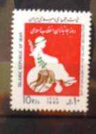 IRAN Handicapé, Handicap,  "day Of Invalids ** MNH - Handicaps