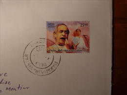 INDIA INDE TIMBRE SUR LETTRE BHIMSEN JOSHI CHANTEUR - Covers & Documents