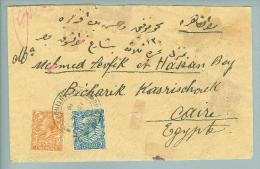 Grossbritannien Levante Constantinopel 1919-12-13 Brief N.Cairo 2+2,5P.Marken GB - British Levant