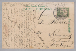 Deutsche Post In Kiautschou 1906-10-23 Tsingtau Auf AK Motiv Chin. Frau - Kiauchau