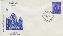 Guru Dwara Shrine.     Scott 446    Fdc. India.  H-496 - Moskeeën En Synagogen