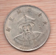 Moneda CHINA Replica EMPERADOR KANGXI 1662 / 1722 - China