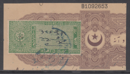 BAHAWALPUR State   8A  COURT FEE  Type 7  #  84536  Inde  Indien  Fiscaux  Revenue India - Bahawalpur