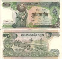 Cambodia P16b, 500 Riel, 1975, Girl Wtih Jug On Head / Rice Field LARGE - Kambodscha