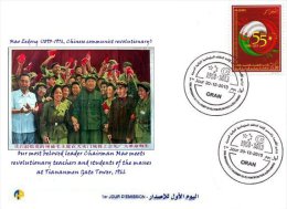 ALG Algérie FDC N 1669 55 Anniversaire Relations Diplomatiques Algéro-Chinoise Chine Célébrités Personnages Mao Tse Tung - Mao Tse-Tung