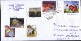 Mailed Cover (letter) With Stamps From Greece To Bulgaria - Briefe U. Dokumente