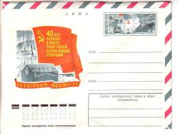 GOOD USSR / RUSSIA Postal Cover With Original Stamp 1977 - NORTH POLE - Scientific Stations & Arctic Drifting Stations