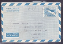 Israel - Lettre - Other & Unclassified