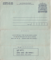 India  1990's  SHIP  RESPECT TO ELDERS  1oo (R)  FOLDED  Inland Letter   #  84877  Inde  Indien - Inland Letter Cards