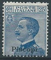 1912 EGEO PISCOPI EFFIGIE 25 CENT MNH ** - T265 - Egée (Piscopi)