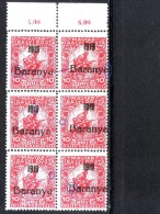 SOLDIER-10 FILL-OVERPRINT-BARANYA-WW I-BLOCK OF SIX-ERROR-VARIETY-HUNGARY-SERBIA-YUGOSLAVIA-1919 - Unused Stamps