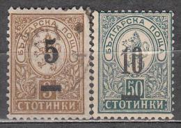 Bulgaria 1901 Mi# 46-47  Used/ MNH * * - Ungebraucht