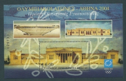 Greece 2002 Athens 2004 Olympic Games Ancient Establishments M/S MNH - Blocks & Kleinbögen