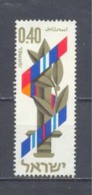 1968, Independence Day Nº356 - Unused Stamps (without Tabs)