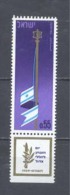 1969, Memorial Day Nº374 - Unused Stamps (without Tabs)
