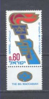 1969, Makkabiade Nº378 - Unused Stamps (without Tabs)