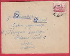 176194 / 1963 - KALISCH ( KALISZ ) PANORAMA  , Poland Pologne Polen Polonia - Lettres & Documents