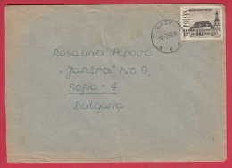 176508  / 1969  - Mining Academy In 1816 Kielce Poland Pologne Polen Polonia - Lettres & Documents