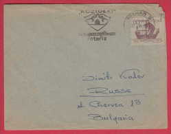 176513  / 1964 - FLLAME FIGHT BETWEEN THE GOATS , KOGA SHIP Frisian  -  Poland Pologne Polen Polonia - Lettres & Documents
